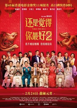 在朋友家被发现的情事